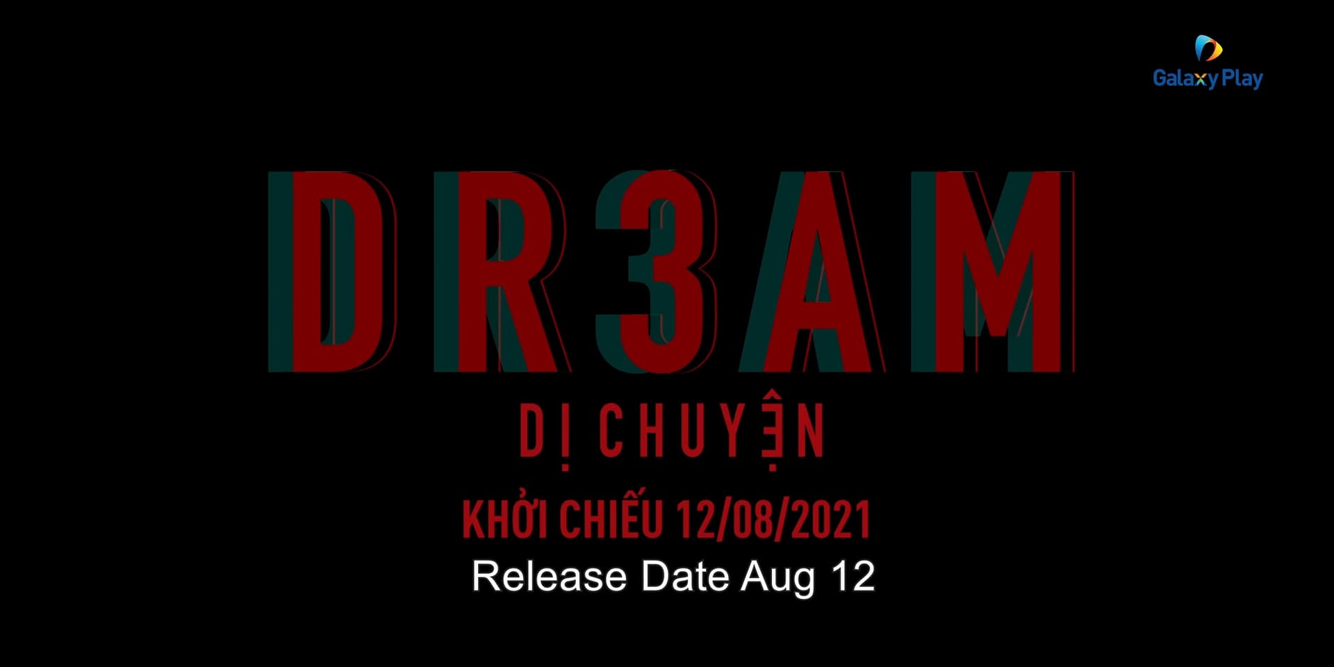 DR3AM (2021) | TV SERIES
