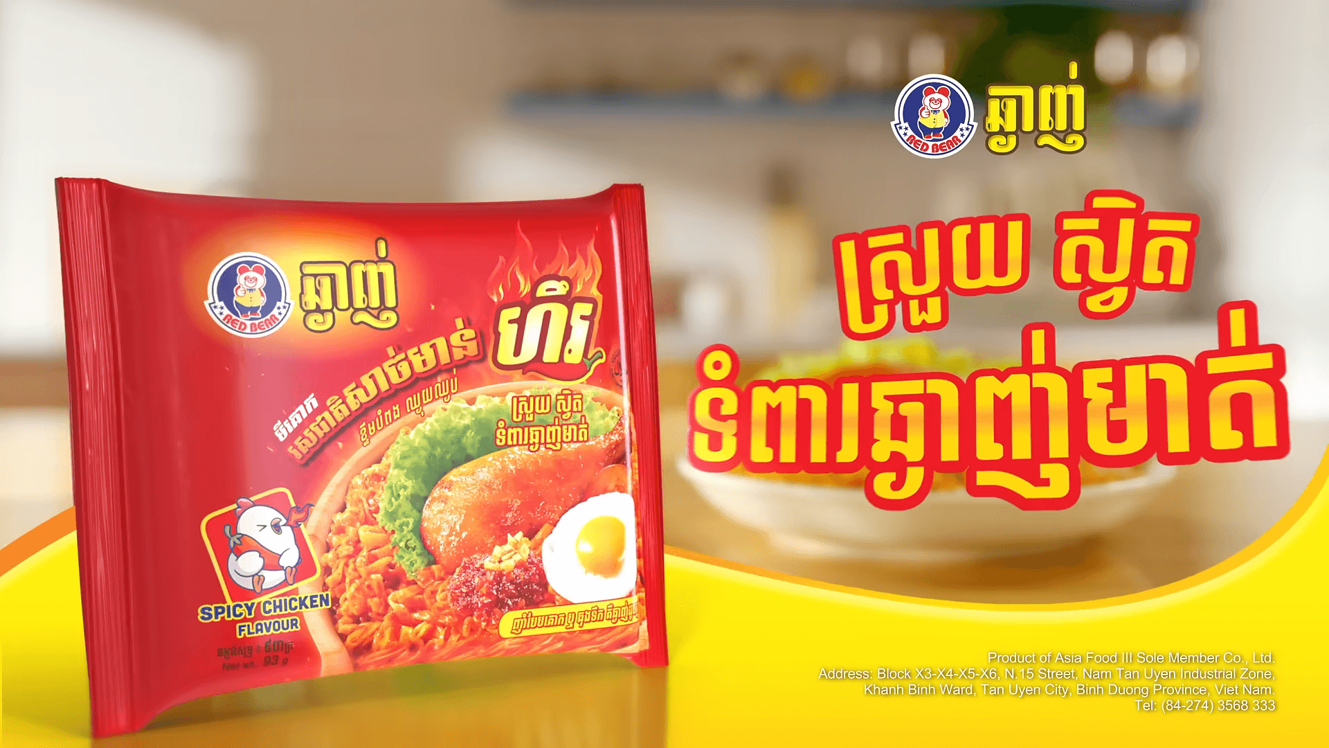 Mì gấu đỏ | Version Campuchia (2024)